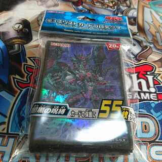 闇黒の呪縛 スリーブ 未開封