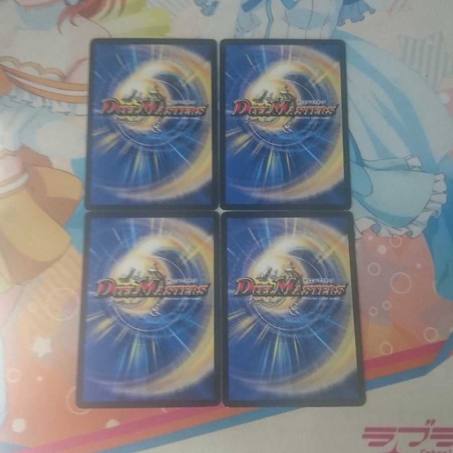 Psychic Dimensions Revive Hall