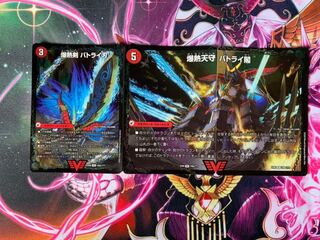 爆熱剣 バトライ刃｜爆熱天守 バトライ閣｜爆熱DX バトライ武神