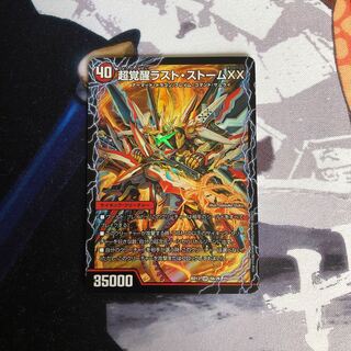 超時空ストーム G・XX｜超覚醒ラスト・ストーム XX 写真立て454