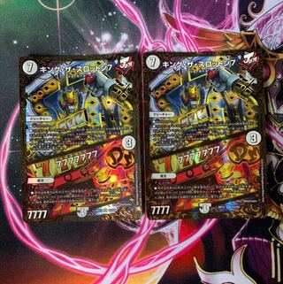 キング・ザ・スロットン7｜7777777