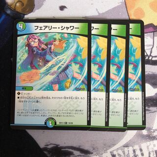 フェアリー・シャワー　写真立て483