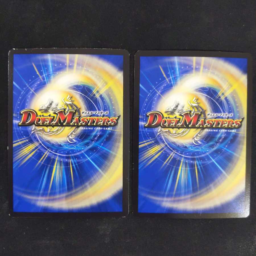 ヘブンズ・ゲート(ウルトラゴールデンカード仕様)