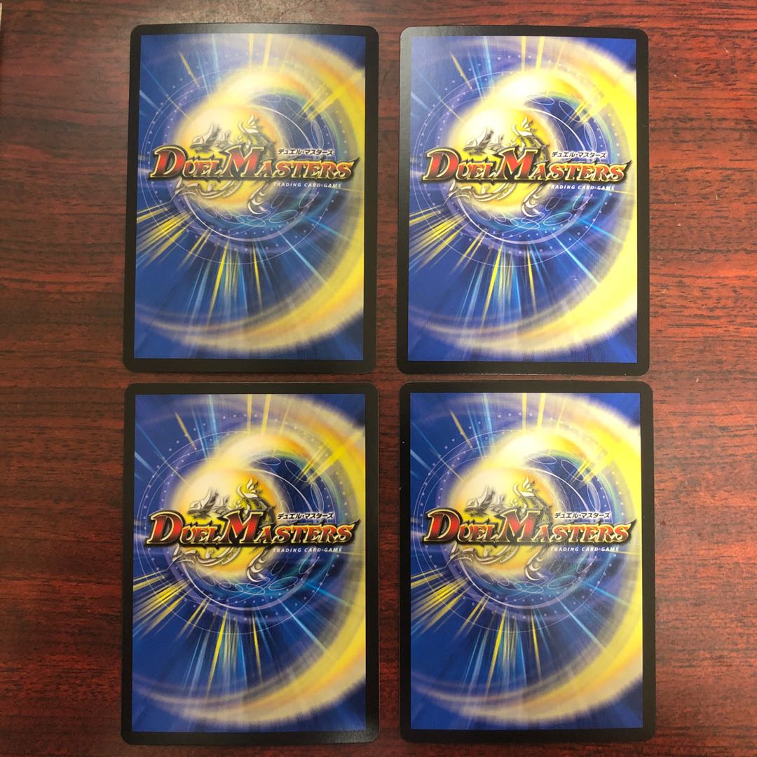 生命と大地と轟破の決断 SE 4枚セット