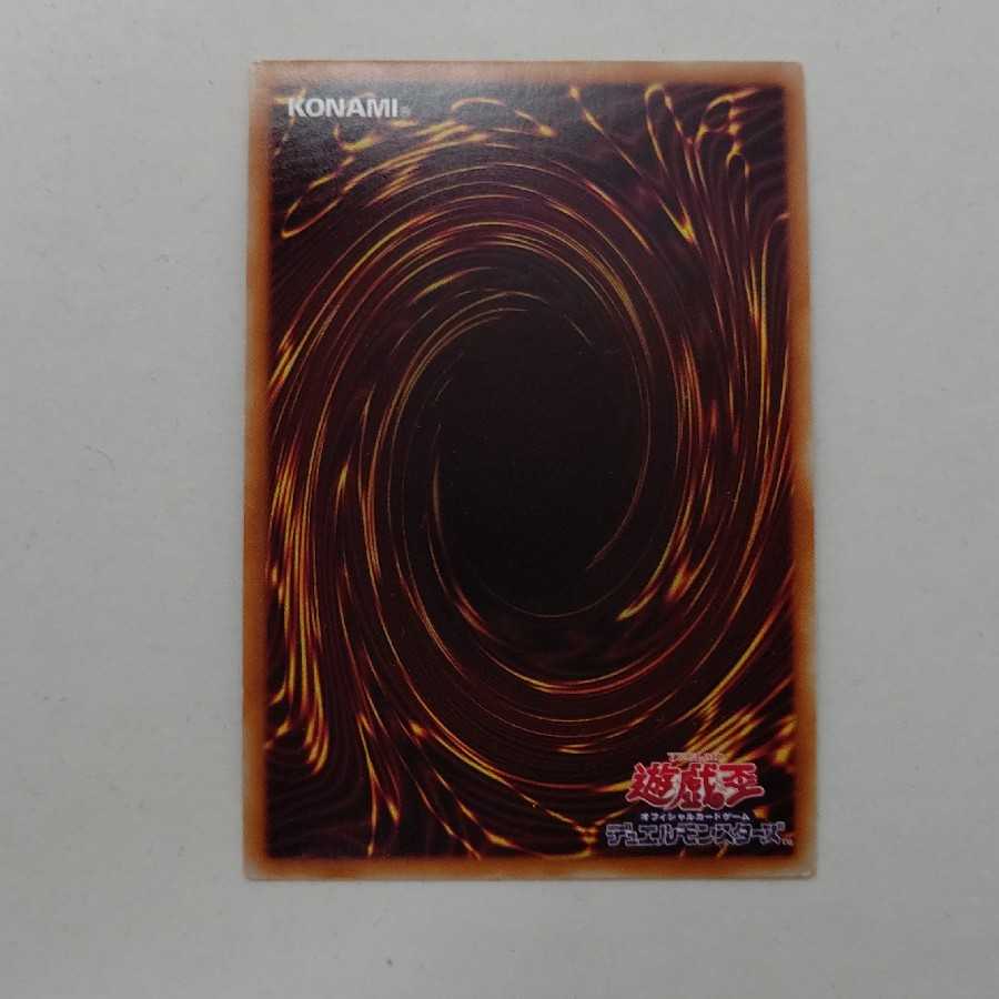 AG1296 遊戯王 20thシークレット サイバー・ドラゴン 1枚