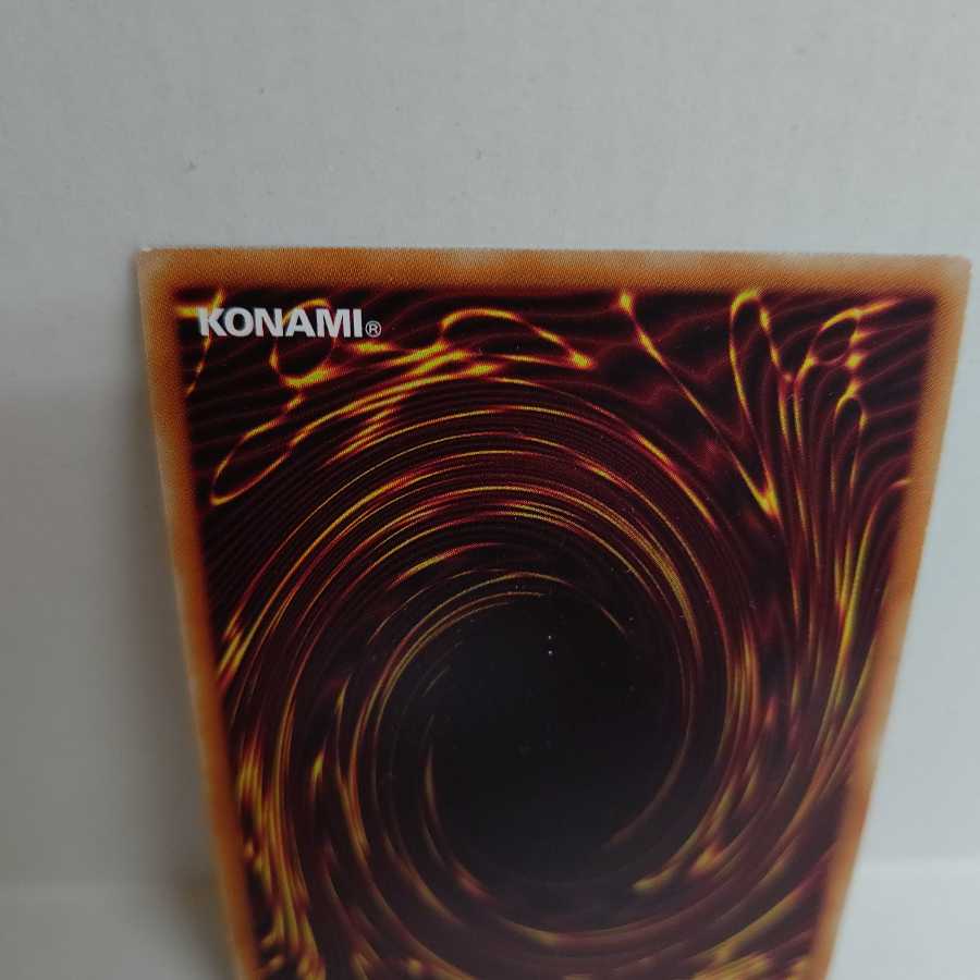 AG1296 遊戯王 20thシークレット サイバー・ドラゴン 1枚