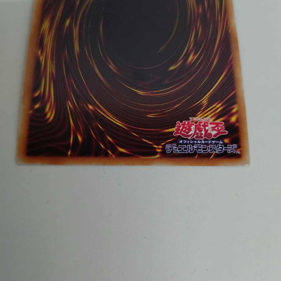 AG1296 遊戯王 20thシークレット サイバー・ドラゴン 1枚