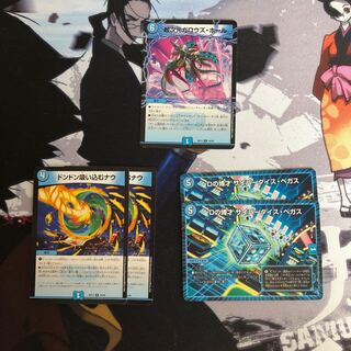 Dの博才 サイバーダイス・ベガス　おまけ付き　写真立て488