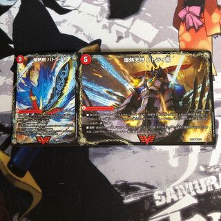 爆熱剣 バトライ刃｜爆熱天守 バトライ閣｜爆熱DX バトライ武神　写真立て489