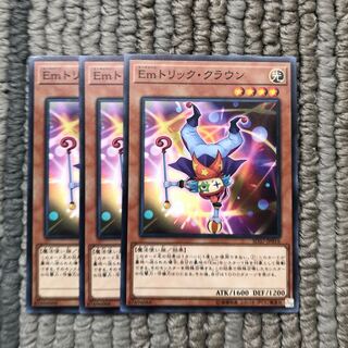 Emトリック・クラウン N