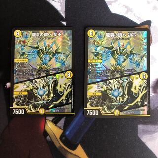 龍装の調べ 初不｜ホーリー・スパーク　写真立て496