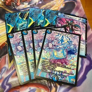 テック団の波壊Go!