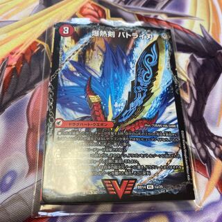 爆熱剣 バトライ刃｜爆熱天守 バトライ閣｜爆熱DX バトライ武神