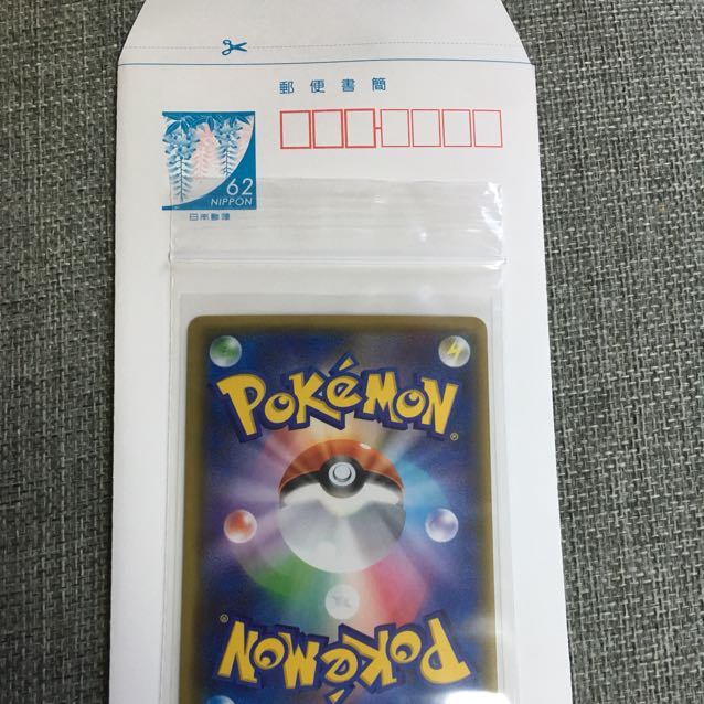 ダイゴの決断(RR2枚)