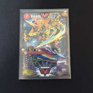 美品 銀河大剣 ガイハート｜熱血星龍 ガイギンガ