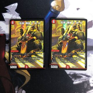 “乱振”舞神 G・W・D 写真立て497