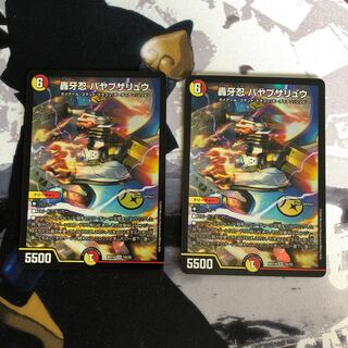 轟牙忍 ハヤブサリュウ　写真立て498