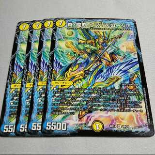 真・龍覇 ヘブンズロージア