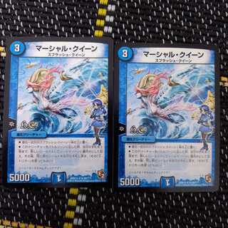 マーシャル・クイーン