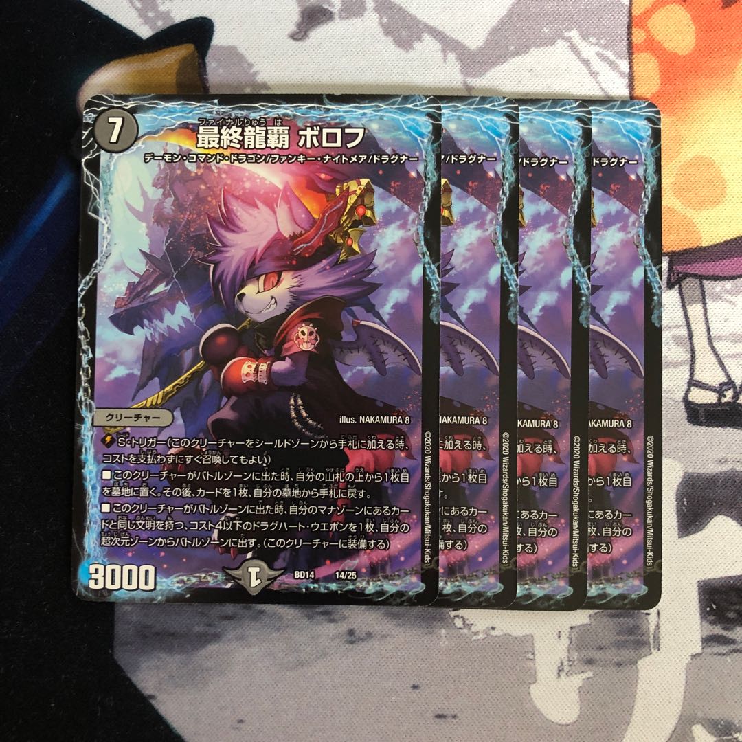 The Last Dragon Ha-Ha Borov Photo Stand 500