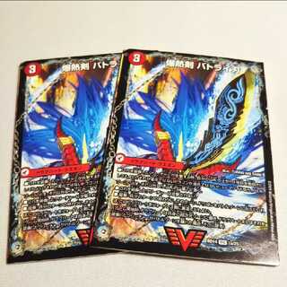 爆熱剣 バトライ刃｜爆熱天守 バトライ閣｜爆熱DX バトライ武神