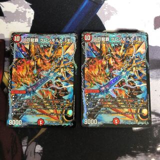 二刀龍覇 グレンモルト「王」　写真立て494