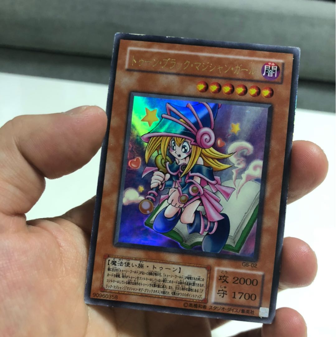 トゥーン・ブラック・マジシャン・ガール UR