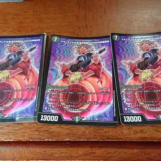 マキシマムザ亮君(暴天覚醒MAXIMUM神羅曼象)