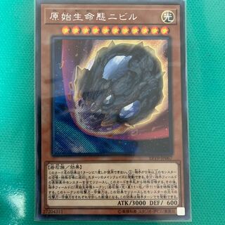 原始生命態ニビル SE