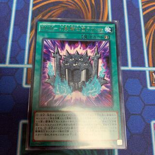 RUM-幻影騎士団ラウンチ R