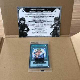 未開封　治療の神 ディアンケト　シークレットレア　限定