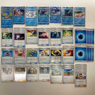 【500円引セール中】★ポケカ ヤドランGXデッキ(C0400)