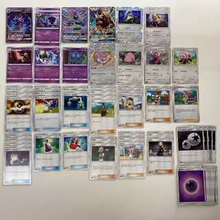 【500円引セール中】★ポケカ アーゴヨンGXデッキ (C0401)