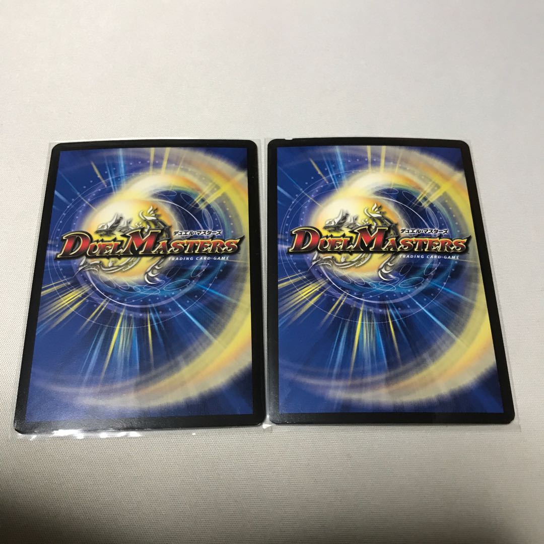 マキシマムザ亮君(暴天覚醒MAXIMUM神羅曼象) 2枚