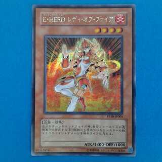 E-HERO Lady of Fire Trekker Case (with photo stand)