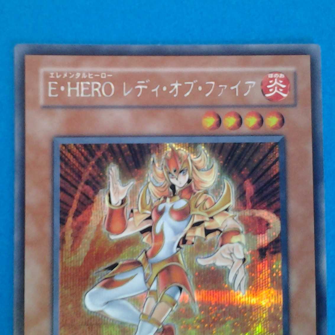 E-HERO Lady of Fire Trekker Case (with photo stand)