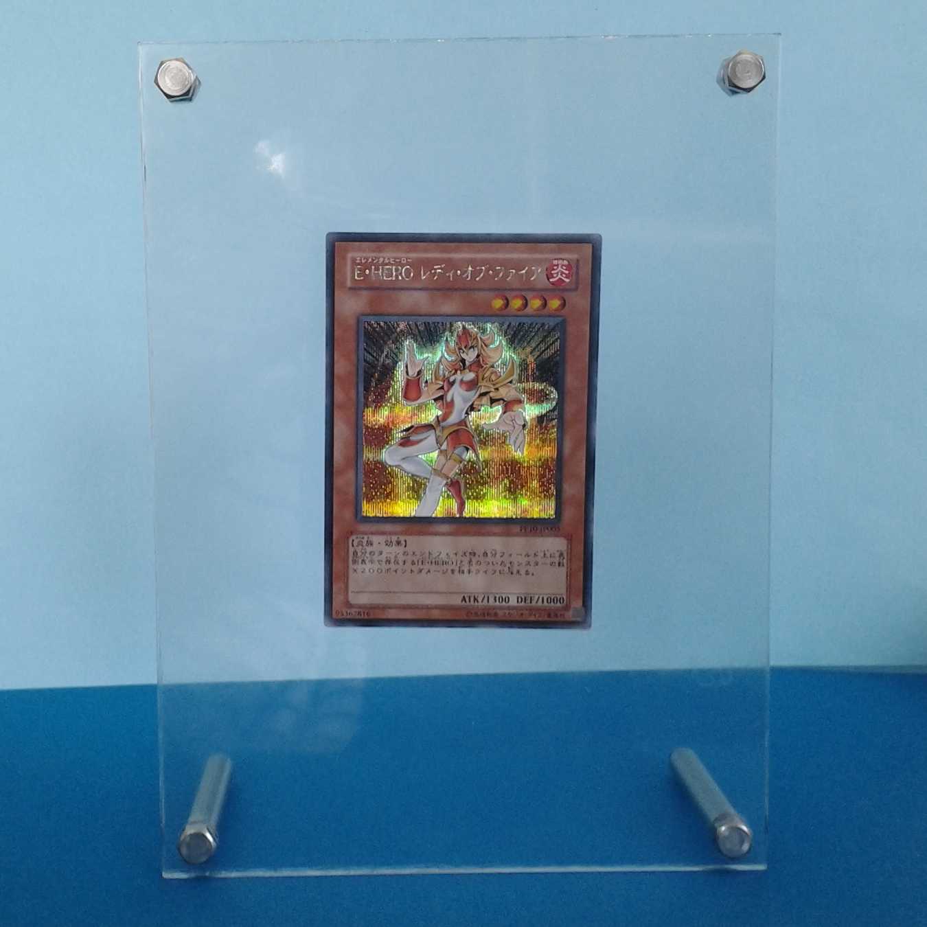 E-HERO Lady of Fire Trekker Case (with photo stand)