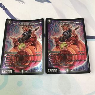 【セット購入可】マキシマムザ亮君(暴天覚醒MAXIMUM神羅曼象)