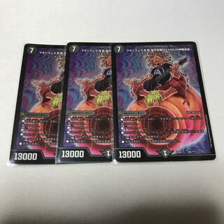 まゆたろ様専用　マキシマムザ亮君(暴天覚醒MAXIMUM神羅曼象)