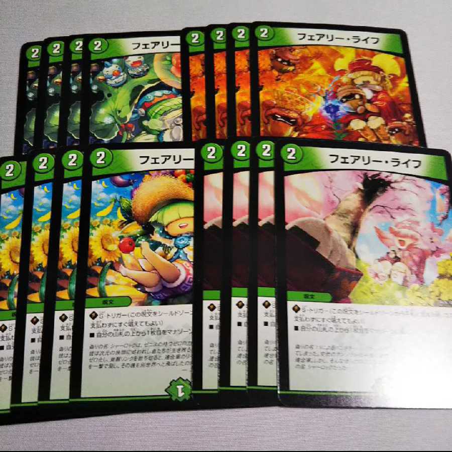 フェアリー・ライフ 春夏秋冬