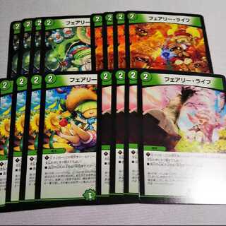 フェアリー・ライフ 春夏秋冬