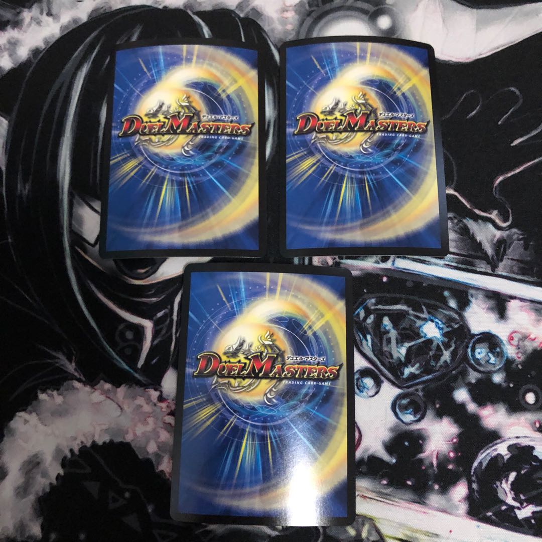 [即日発送！]マキシマムザ亮君(暴天覚醒MAXIMUM神羅曼象) 3枚