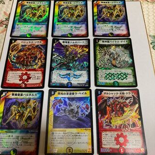 初期版含む　デュエマカードセット