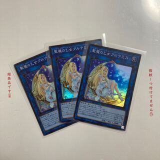 値下げ！　聖魔の乙女アルテミス　SR 3枚セット