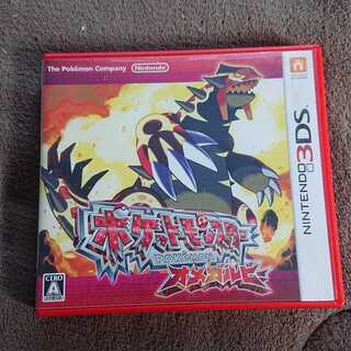 3DS オメガルビー