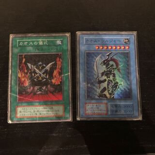 カオスソルジャーと儀式