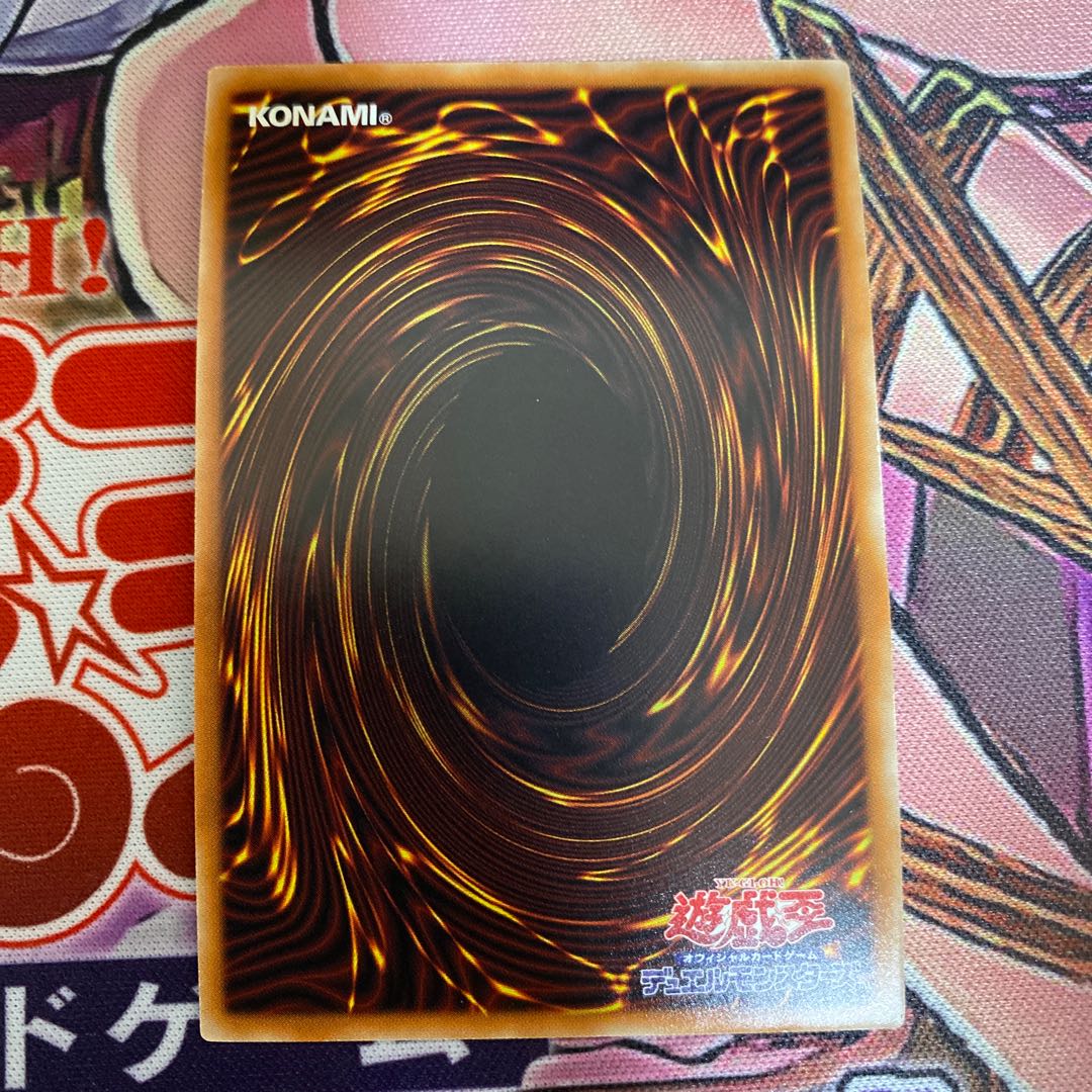 魔界発現世行きデスガイド(新規イラスト) PGR