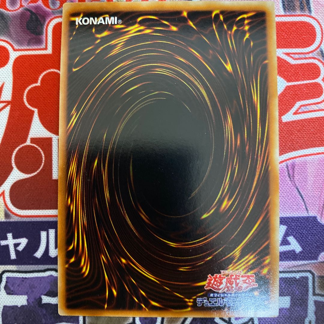 ネクロフェイス UR