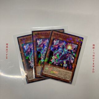 竜輝巧-アルζ パラレル3枚セット