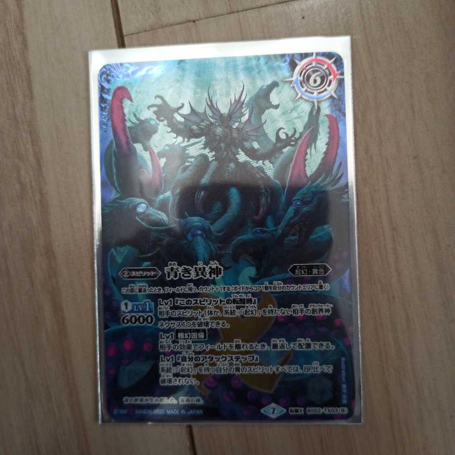 青の世界プラス紫の世界